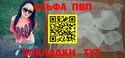 прущие крисы Кандалакша