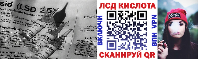 сайты даркнета Telegram  Назрань  LSD-25 экстази кислота  дарнет шоп 