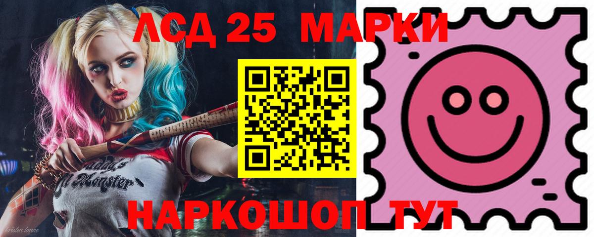ЛСД экстази кислота Назрань