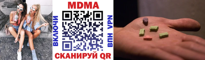 закладка  Назрань  MDMA crystal 