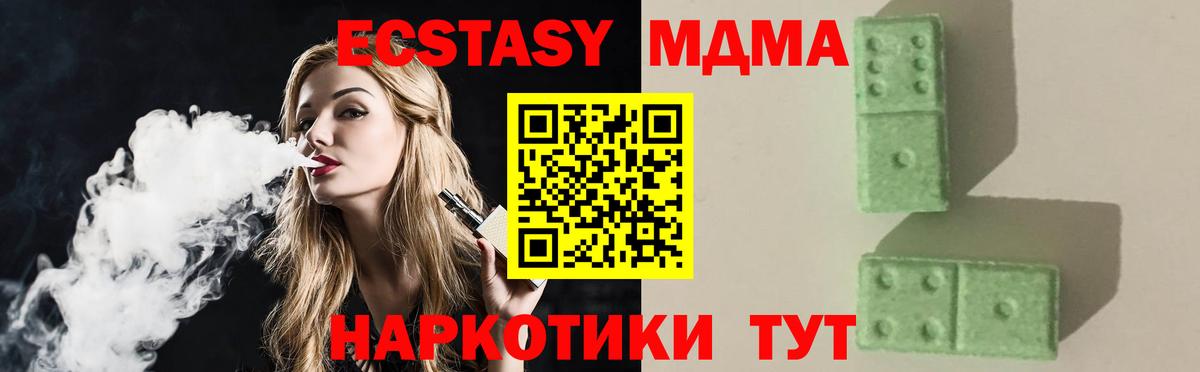 КОКАИН  Вход с VPN  Меф МЯУ МЯУ кристаллы  Назрань  Гашиш  НБОМе  МАРИХУАНА  ГАШИШ 