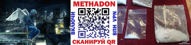kraken зеркало  Назрань  МЕТАДОН мёд 