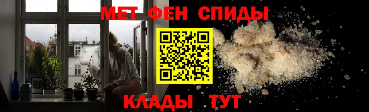 Метамфетамин витя Назрань