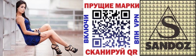 мориарти как зайти  Назрань  Марки N-bome 1,5мг  магазин продажи наркотиков 