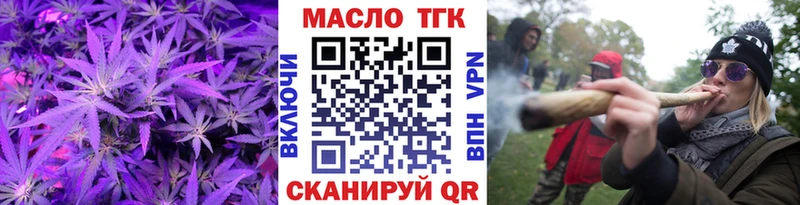 ТГК вейп с тгк даркнет формула Назрань блэк спрут ссылки