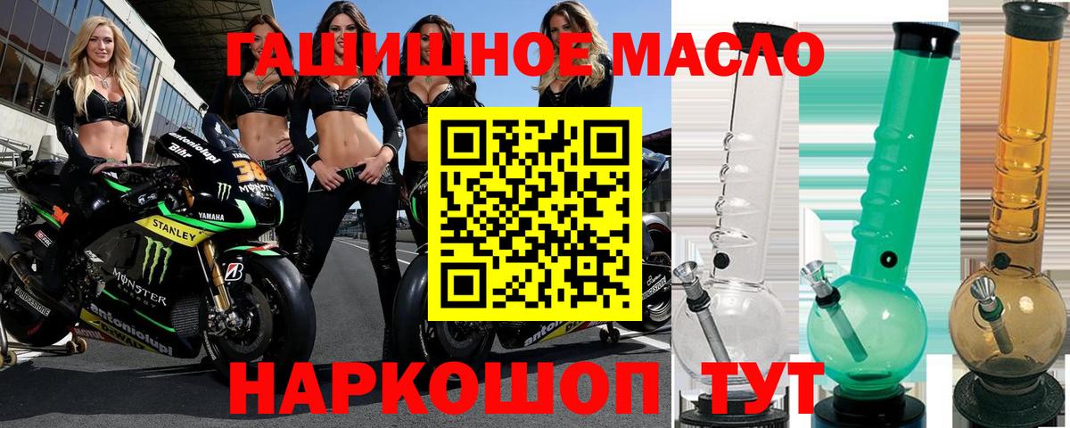 ТГК концентрат  Дистиллят ТГК вейп с тгк  Назрань  где купить наркоту  Вход с VPN 