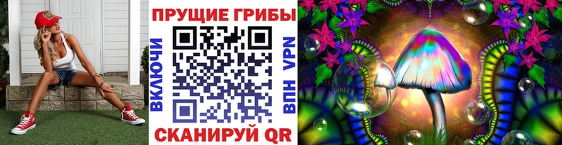 Галлюциногенные грибы мухоморы  маркетплейс официальный сайт  Назрань 