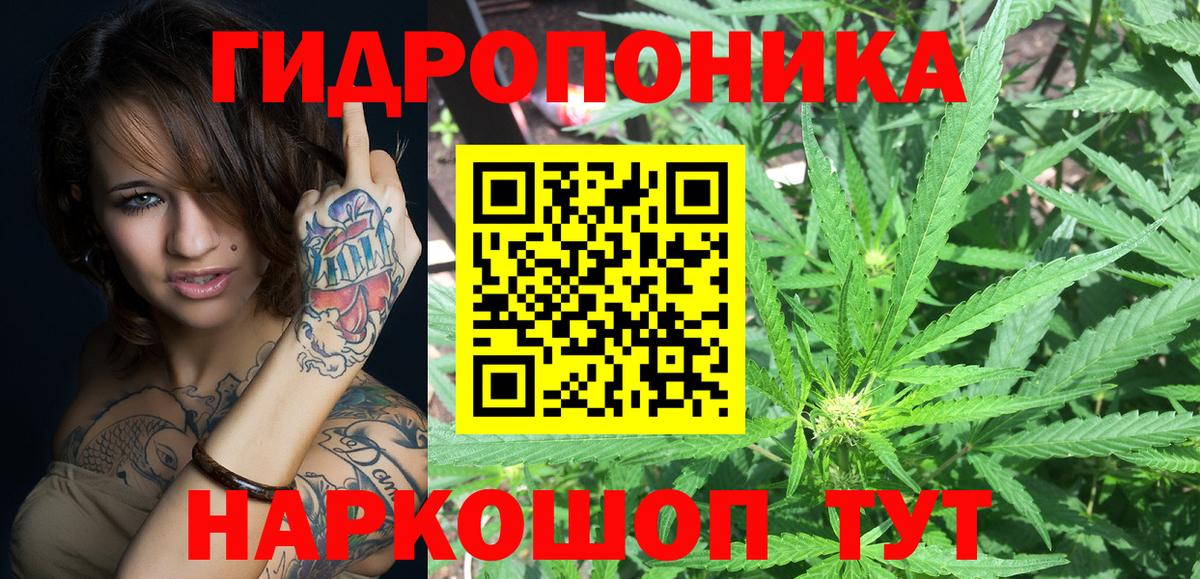 Марихуана SATIVA & INDICA  Вход с VPN  Бошки Шишки сатива  Назрань 